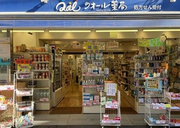 【Omotesando Court　表参道コートのドラックストア】