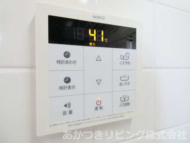 【小山市美しが丘のマンションのその他設備】