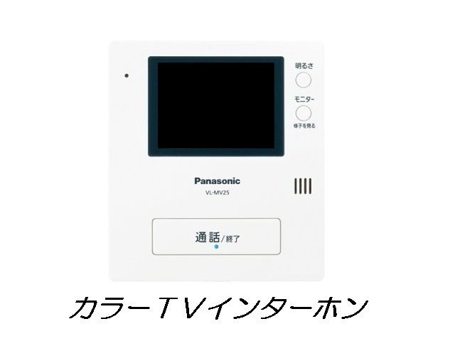 【エルハーベン幟町のセキュリティ】