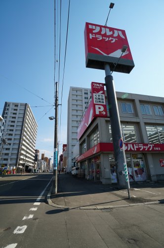 【札幌市中央区南一条西のマンションのドラックストア】