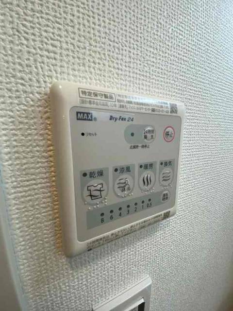 その他設備　別号室参考