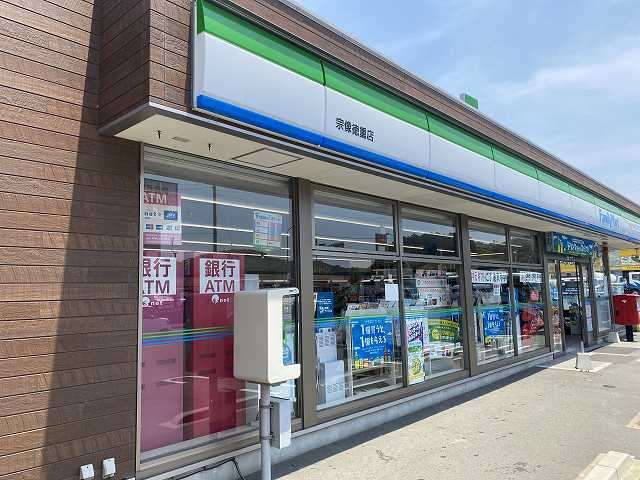 コンビニ　ファミリーマート宗像徳重店（コンビニ）まで447m