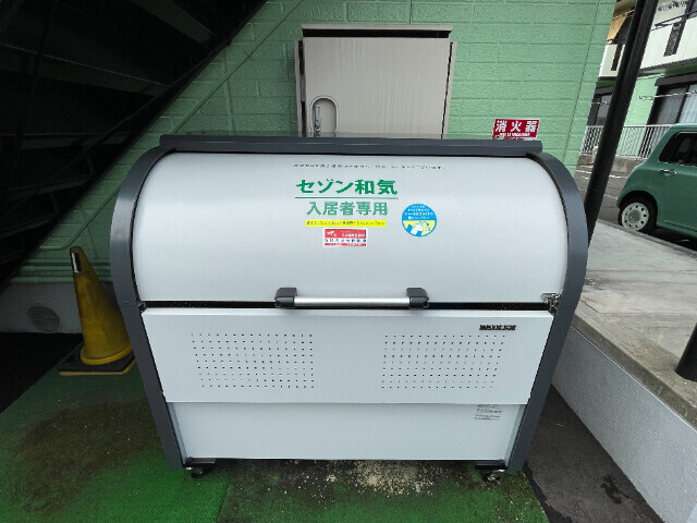 その他　ゴミステーション☆