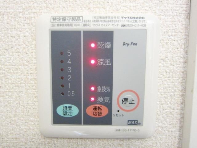 その他設備　★浴室乾燥機付です★