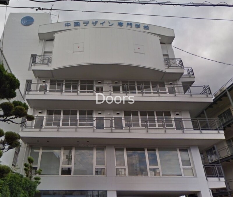 その他　中国デザイン専門学校（その他）まで504m