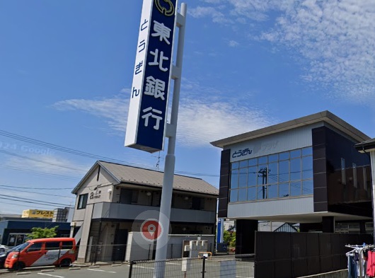 銀行　東北銀行本宮支店（銀行）まで751m