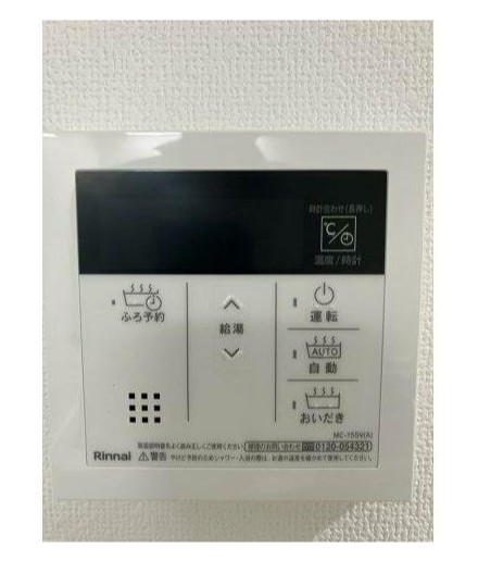 省エネ性能ラベル