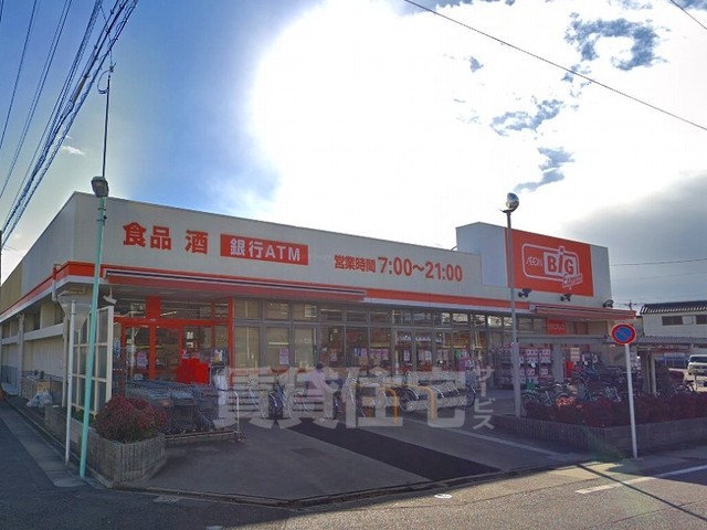 スーパー　ザ・ビッグエクスプレス　五女子店（スーパー）まで1427m