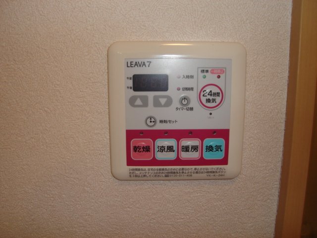 その他　浴室乾燥パネル