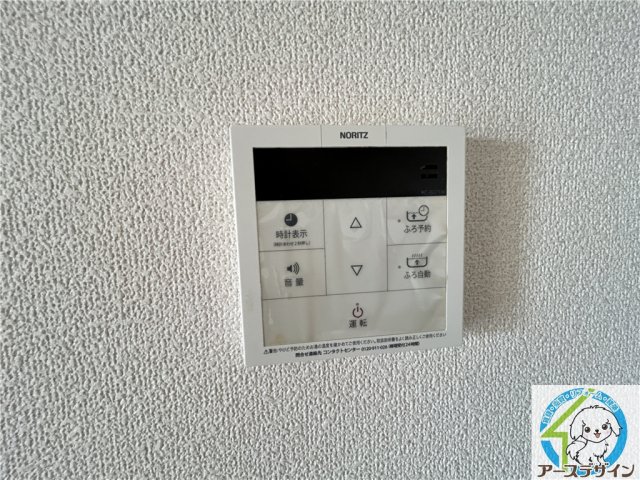 その他設備　※類似写真