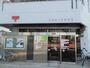 郵便局　広島昭和郵便局（郵便局）まで126m