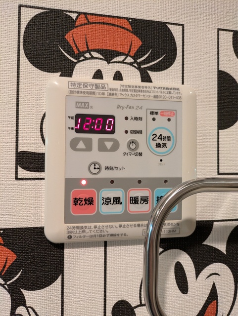 その他設備　浴室乾燥機付きです♪