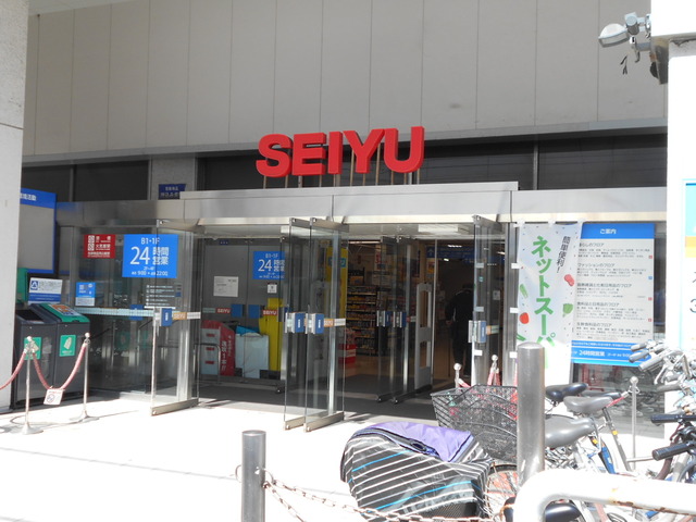 スーパー　西友調布店（スーパー）まで450m