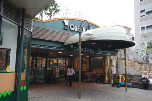 スーパー　クイーンズ伊勢丹 小石川店（スーパー）まで472m