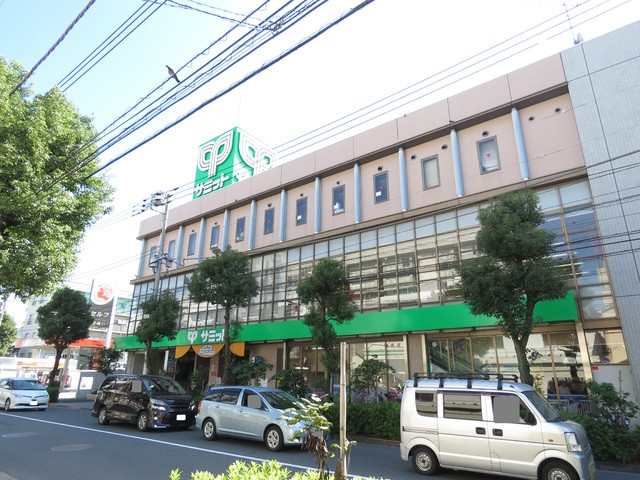 スーパー　サミットストア大田中央店（スーパー）まで300m