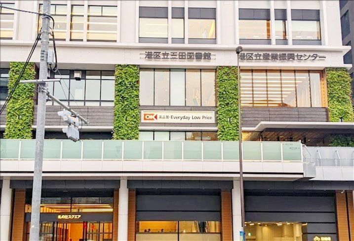 スーパー　オーケー札の辻店（スーパー）まで350m