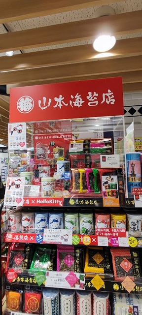 スーパー　北野エースココリア多摩センター店（スーパー）まで881m