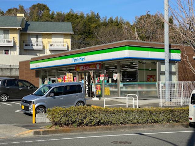 コンビニ　ファミリーマート多摩落合二丁目店（コンビニ）まで218m