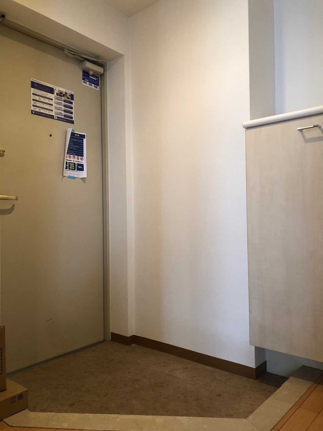 玄関　玄関※別部屋参考写真