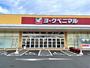 スーパー　ヨークベニマル小山ゆうえんち店（スーパー）まで501m