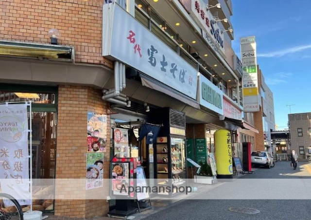 飲食店　富士そば（飲食店）まで1254m