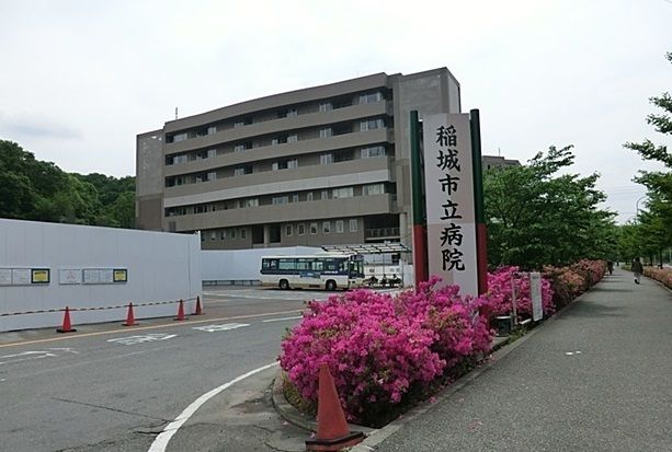 病院　稲城市立病院（病院）まで400m