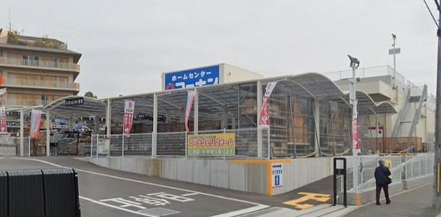その他　ホームセンターコーナン　千里山田店（その他）まで727m