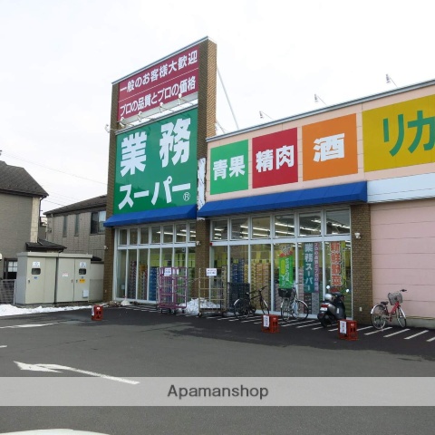 スーパー　業務スーパーリカーキング城山店（スーパー）まで349m