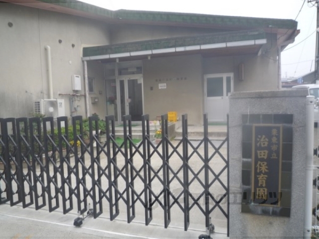 幼稚園・保育園　治田保育園（幼稚園・保育園）まで500m