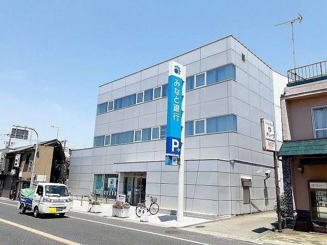 銀行　みなと銀行土山支店（銀行）まで750m