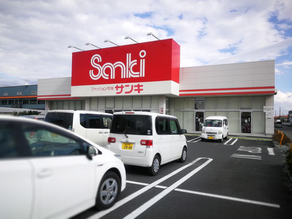 ショッピングセンター　サンキ富塚（ショッピングセンター）まで420m