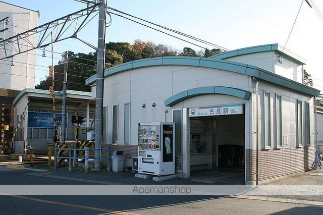 その他　古見駅（その他）まで1702m