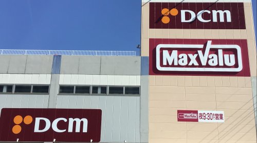 スーパー　マックスバリュー香流店（スーパー）まで375m