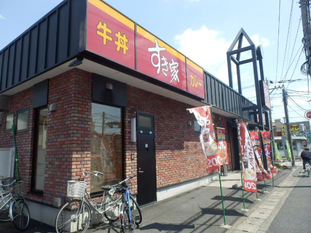 飲食店　すき家　川口芝店（飲食店）まで466m