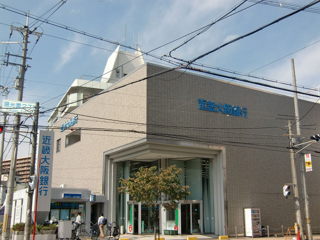 銀行　近畿大阪銀行 八尾支店 八尾中央出張所（銀行）まで510m