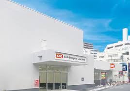 スーパー　オーケー川口栄町店（スーパー）まで171m