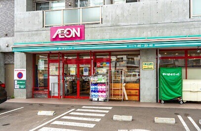 スーパー　まいばすけっと南7条西15丁目店（スーパー）まで623m