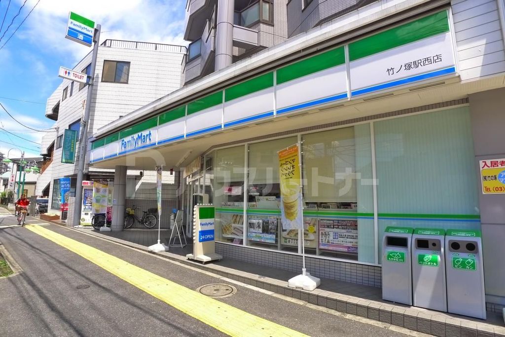 コンビニ　ファミリーマート竹ノ塚駅西店（コンビニ）まで540m