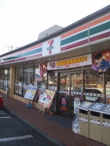 コンビニ　セブンイレブン吉川木売2丁目店（コンビニ）まで330m