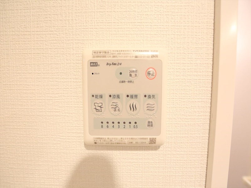 その他設備　浴室暖房乾燥機付き