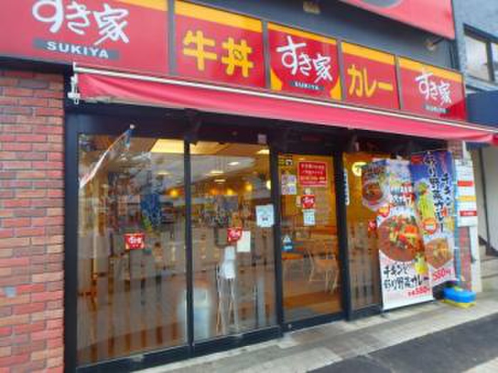 飲食店　すき家（飲食店）まで39m
