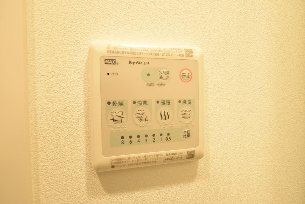 その他　浴室乾燥機