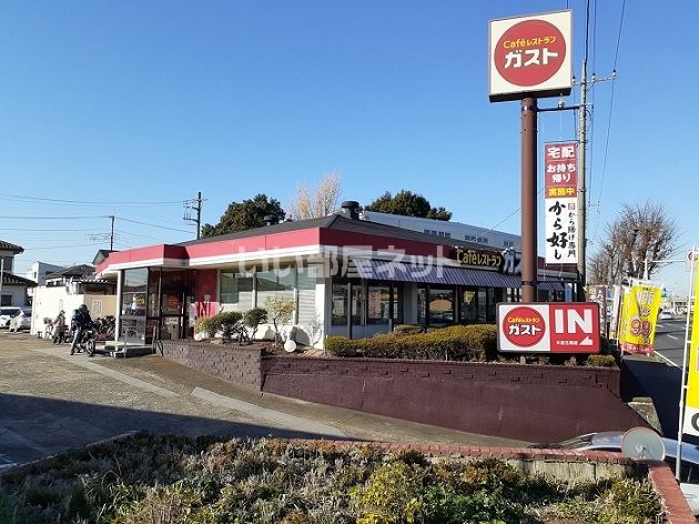 飲食店　ガスト大宮三橋店（飲食店）まで439m