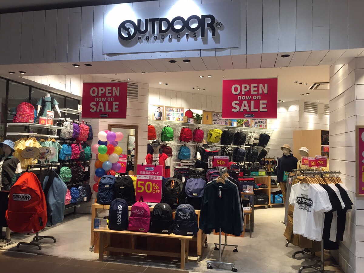 ショッピングセンター　アウトドアプロダクツイオンモール岡山店（ショッピングセンター）まで825m