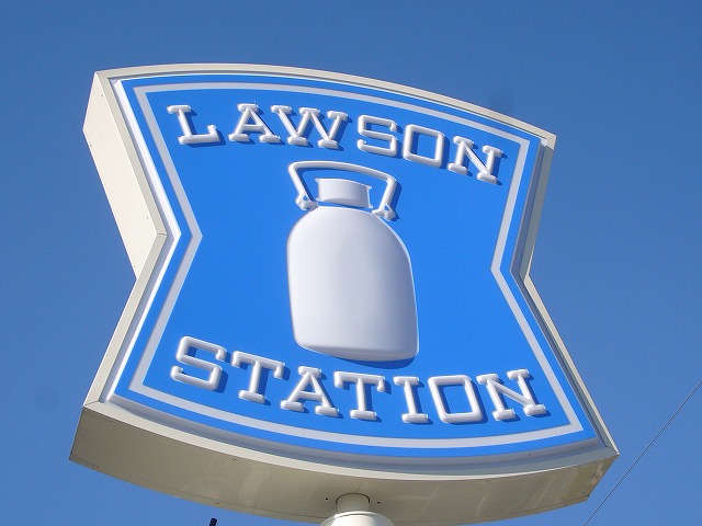 コンビニ　ローソン岡山東島田町一丁目店（コンビニ）まで351m