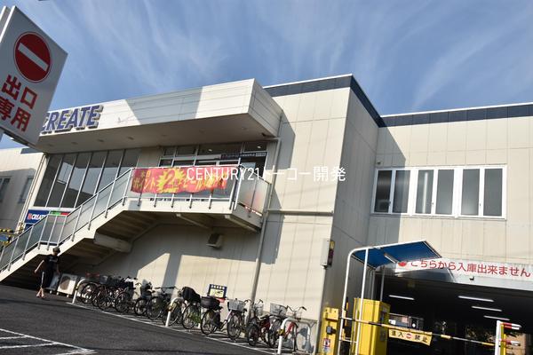 ドラックストア　クリエイトエス・ディー川崎田尻町店（ドラッグストア）まで370m