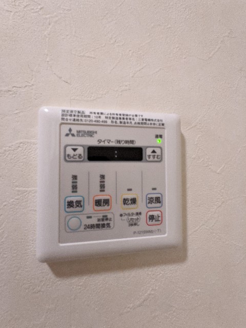 その他　浴室乾燥機