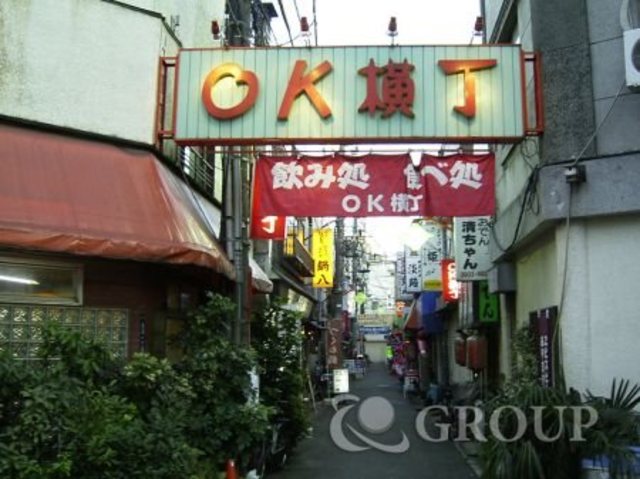 その他　赤羽駅周辺（その他）まで960m