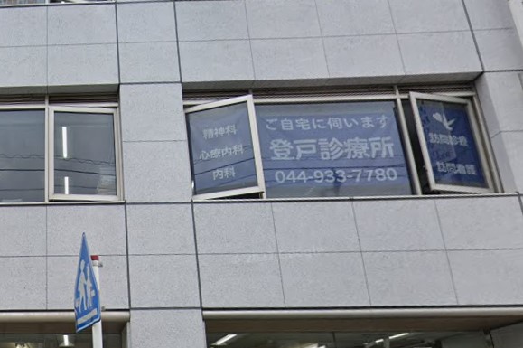 病院　ケアプランサービス川崎（病院）まで119m