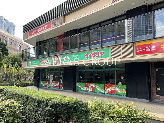 飲食店　サイゼリヤ 港南中学校前店（飲食店）まで252m